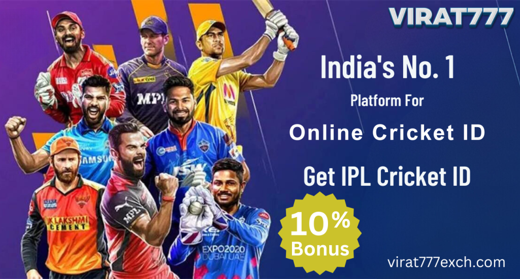 Get IPL Cricket ID
