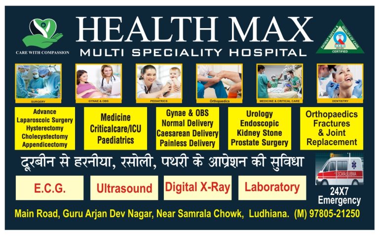 1. Healthmax Multispecialty Medical Services 768x478